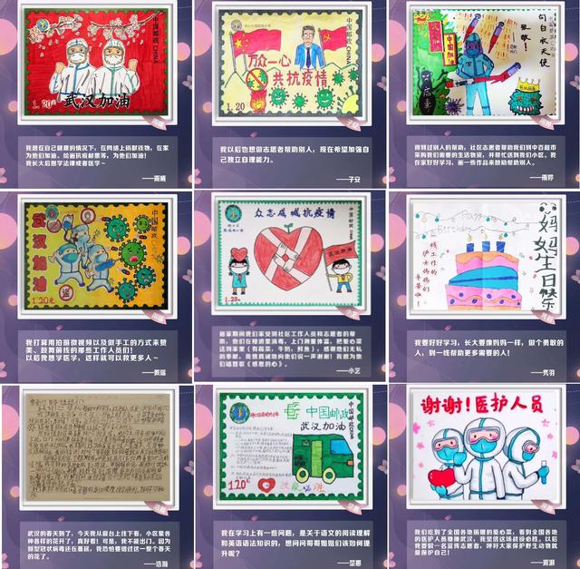 联想校园“樱花鼓励信”公益活动:以樱花联结远方的温暖呼唤