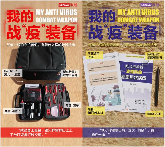 联想校园“樱花鼓励信”公益活动:以樱花联结远方的温暖呼唤