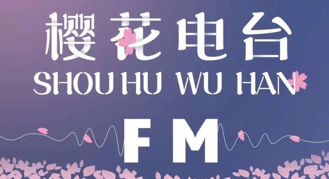 联想校园“樱花鼓励信”公益活动:以樱花联结远方的温暖呼唤