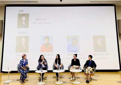 如新携手“公益中国”媒体人工作坊 践行善的力量同心共行