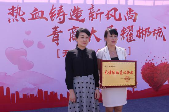 活动现场为无偿献血爱心企业郴建集团授牌。周玎玎摄
