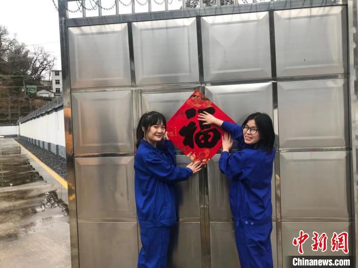 春运守护人：大山深处的“四朵金花”