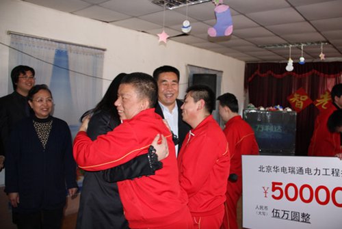 华电瑞通电力技术工程公司董事长迟景涛先生致辞