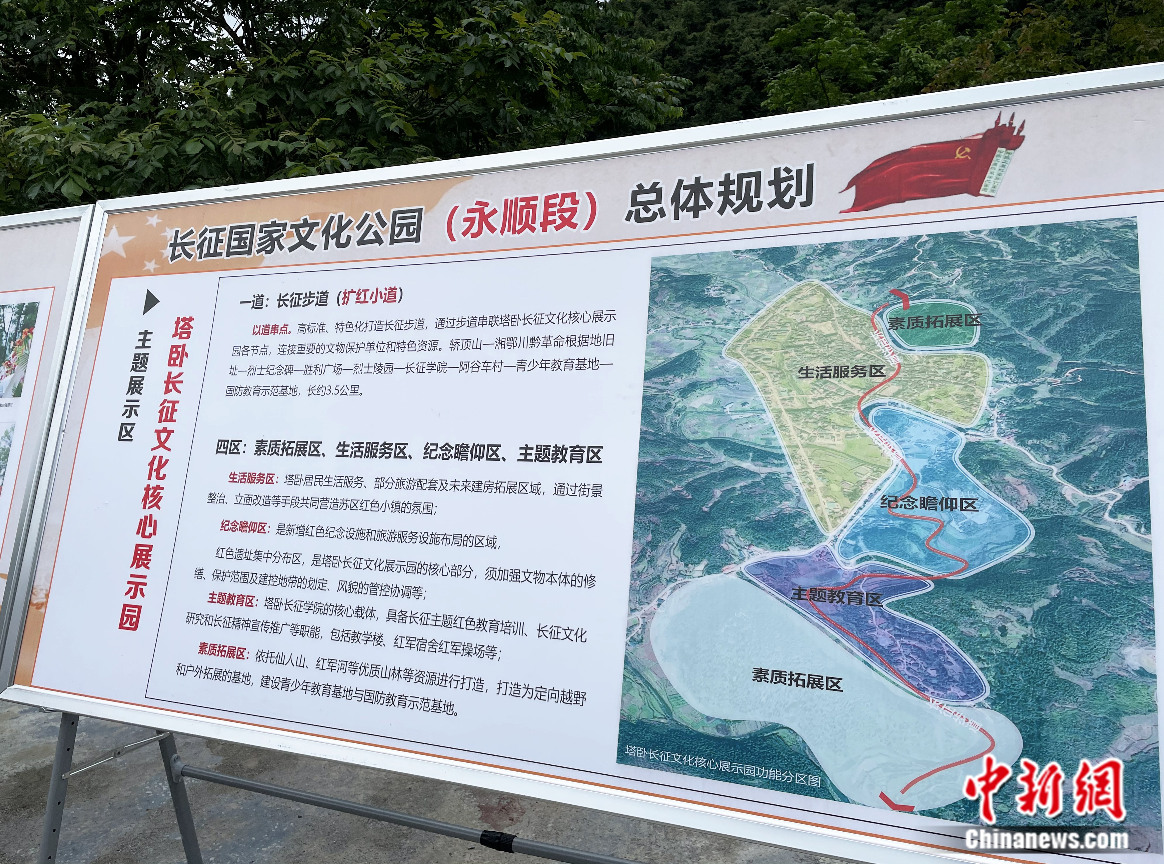 点击进入下一页