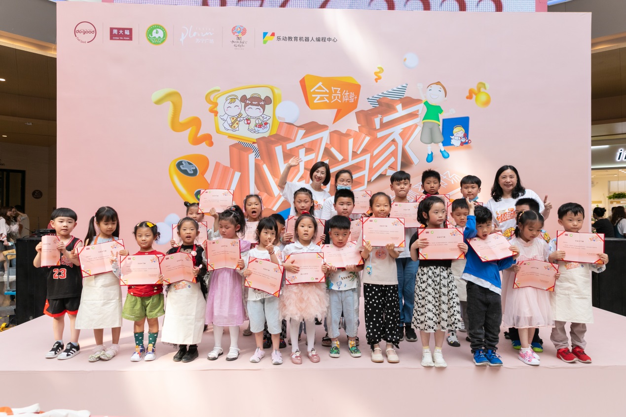 E:\BaiduNetdiskDownload\20210529 小鬼当家 徐州站\E37A3214.jpg