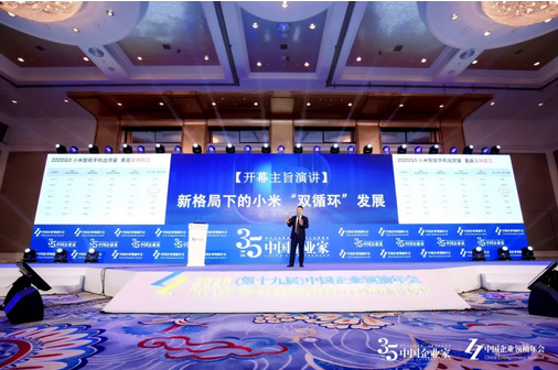 微信图片_20201208225706