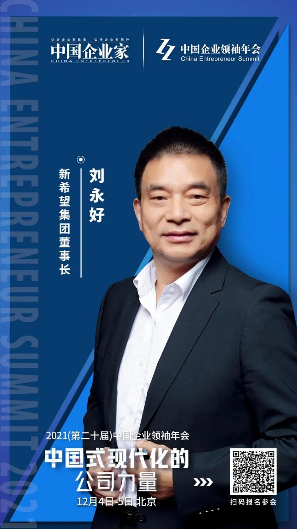 微信图片_20211110143133