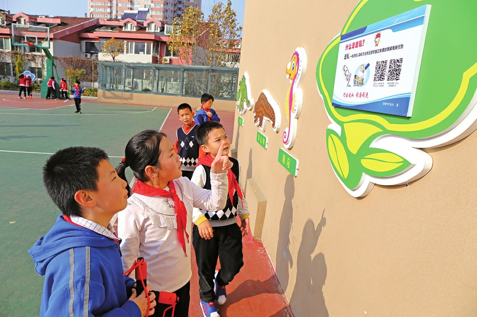 济南打造全国首个校园反走私文化广场