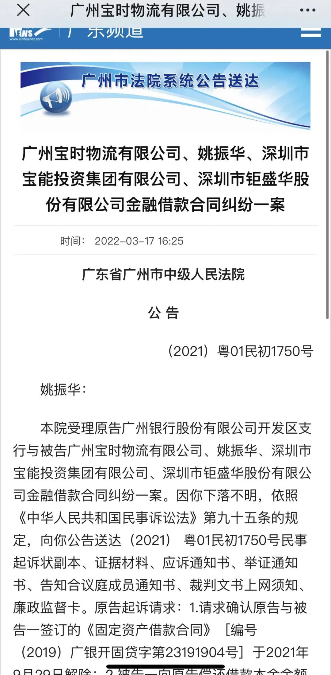 41d0d9bdcb30fb28fdfe36781c384791