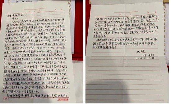 捐献当天，受捐者家属通过湖南省红十字会送来了感谢信，感谢海旭的无私大爱。受访单位供图