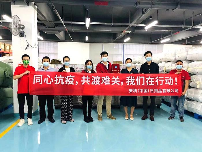 　　同心抗疫 安利在行动