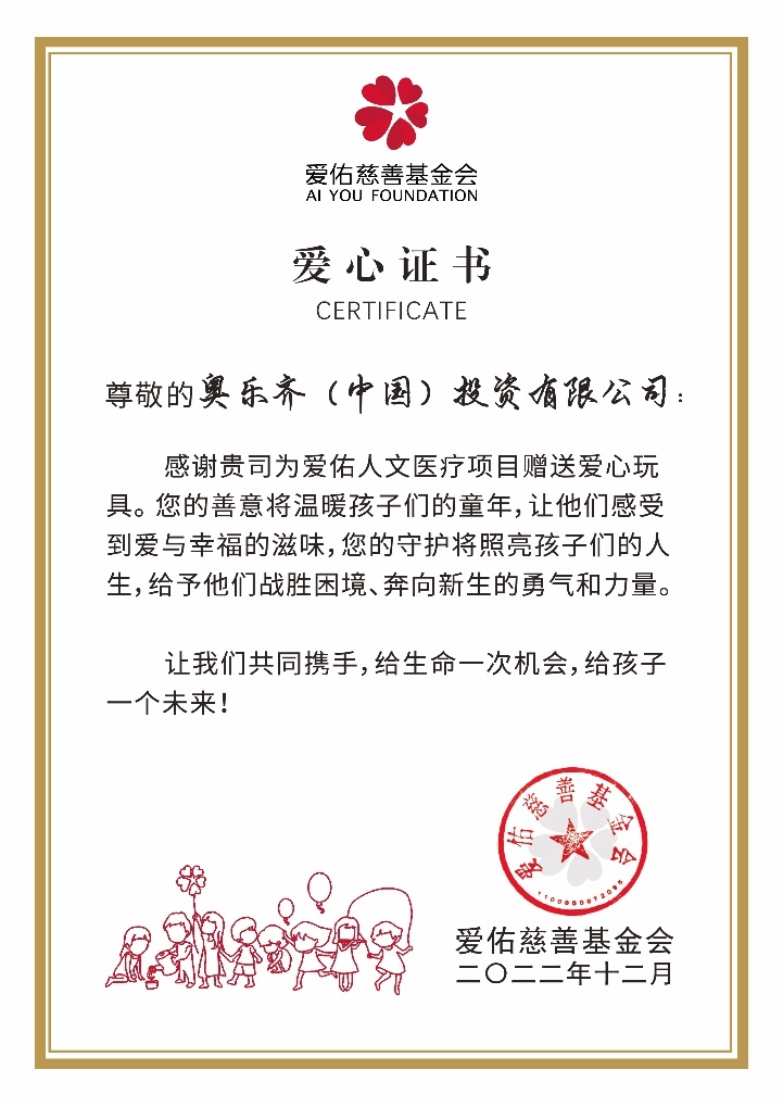 WPS图片2.jpeg WPS图片2.jpeg